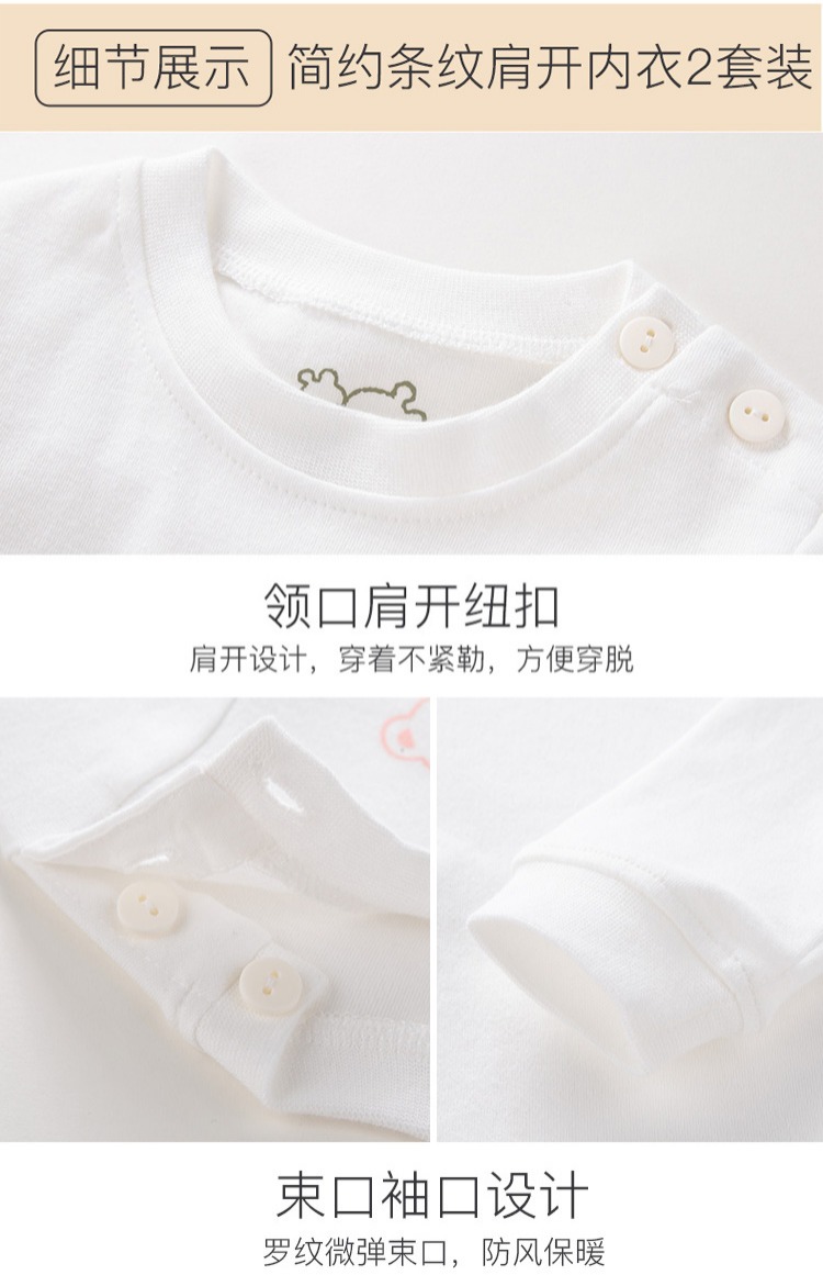 Đồ lót Rabbi 2 bộ cotton 2018 mới đơn giản kẻ sọc nam nữ quần áo mùa thu quần set đồ cho bé dịch vụ tại nhà quần áo bé gái