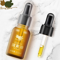 Babe Rabbi Egg Yolk oil Nipple lactation chapped newborn baby soothing homemade egg oil pure skin care