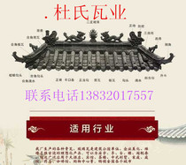 Small blue tile Antique blue tile Green tile Small grey tile Slab tile Tile Ancient building tile Antique tile blue brick blue tile