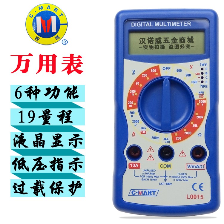 Công cụ Sima chính hãng Giá trị 3/12 Màn hình kỹ thuật số Đồng hồ vạn năng Kỹ thuật số Màn hình kỹ thuật số Bảng phổ L0015 - Thiết bị & dụng cụ