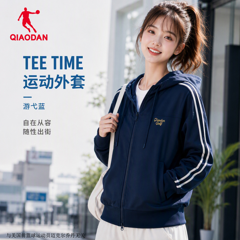 Same Model as in the Mall | Jordan Jacket for Women 2026 Autumn New Sports Basic Casual Jacket Versatile Hooded Loose Fit Same Model as in the Mall | Jordan Jacket for Women 2026 Autumn New Sports Basic Casual Jacket Versatile Hooded Loose Fit