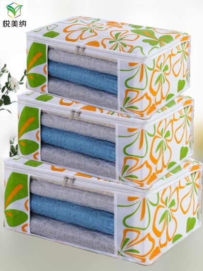 悦美纳防尘整理袋搬家用衣服物棉被子加厚无纺布透明打包收纳袋箱