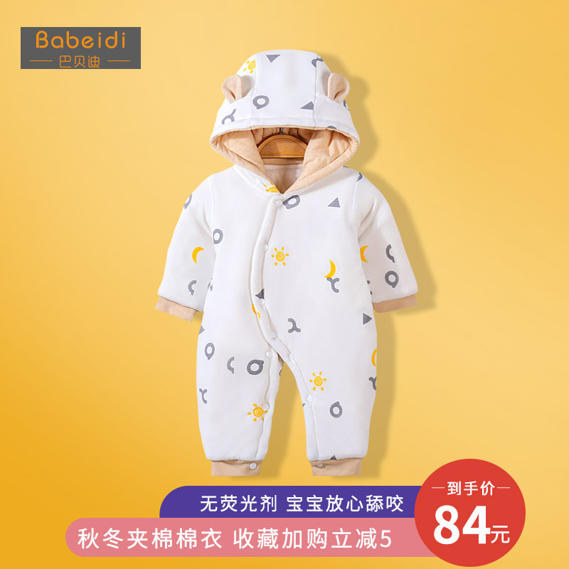 Baby cotton coat thick winter cotton clothes baby winter clothes newborn jumpsuit male newborn female cotton jacket autumn and winter