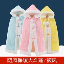 Childrens cloak Cloak Autumn spring and autumn out to hug the baby cloak Autumn and winter to hold the newborn baby windproof cloak