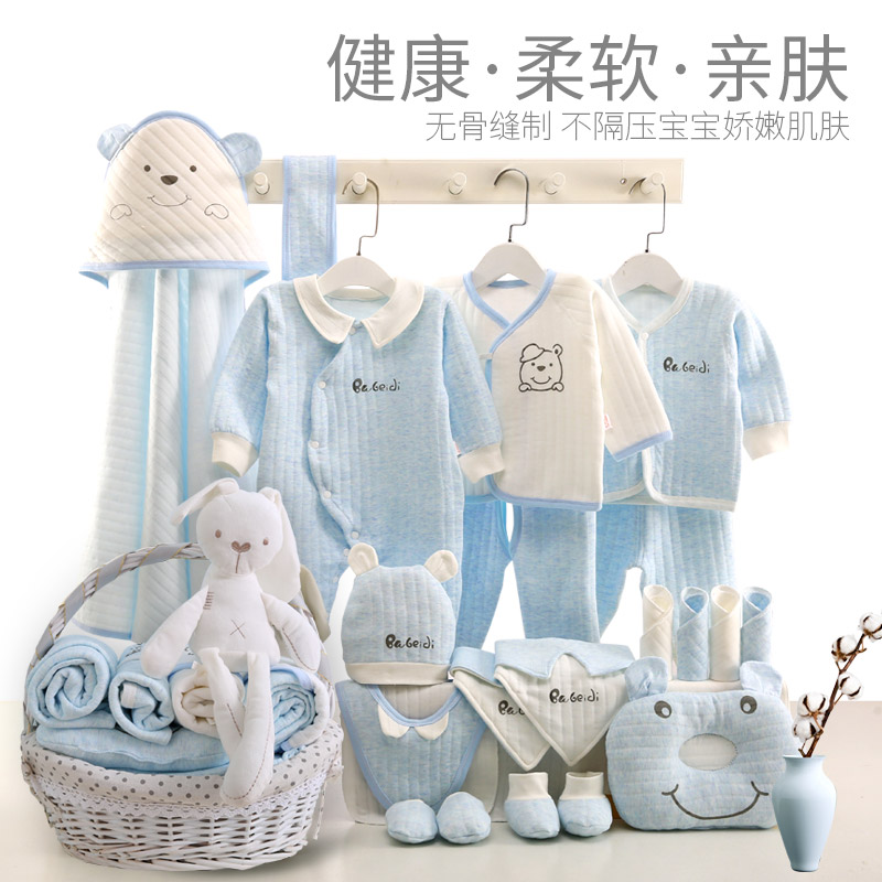 Baby clothes autumn/winter set full moon male newborn gift box newborn baby high-end meet gift gift pack