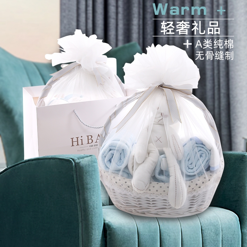 Newborn gift box Summer baby clothes Spring and autumn suit gift gift high-grade newborn full moon male birth baby gift