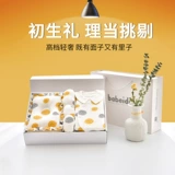 Детская подарочная коробка для новорожденных, комбинезон, летний комплект, подарок на день рождения