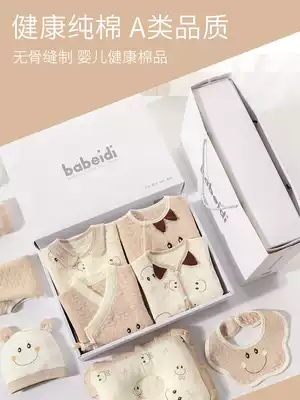 Baby gift box set Spring and Autumn newborn clothes newborn New Birth Just Born Full Moon male baby meet gift gift high-grade