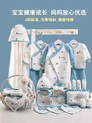 Newborn gift box baby clothes set newborn baby high-end supplies summer Full Moon gift gift