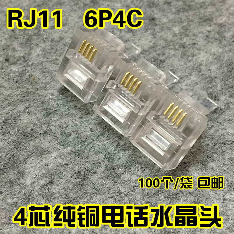 High quality RJ11 Phone Crystal Head 4 Core Phone Crystal Head 6P4C quadcore Telephone line Crystal Head 100