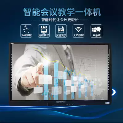 Honghe teaching All HD-I7590E HD-I759AE HD-I75B1