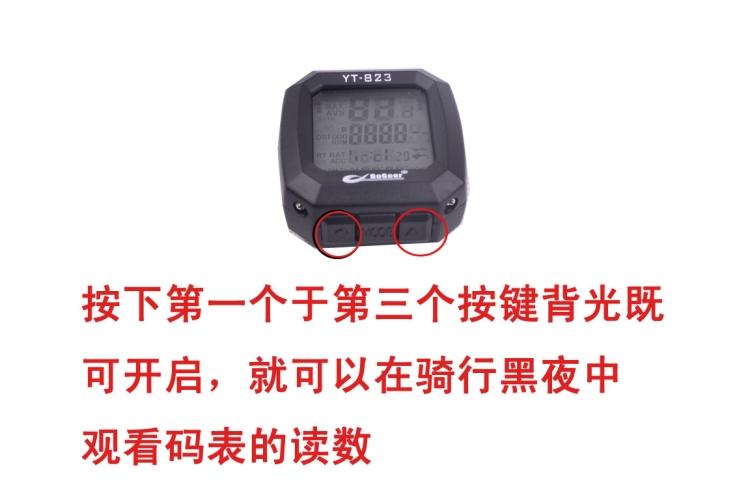 Tableau de bord vélo BOGEER - Ref 2426180 Image 78