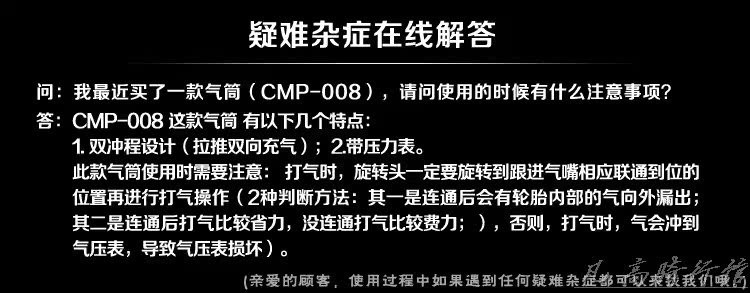 Pompe à vélo BETO - Ref 2396386 Image 13