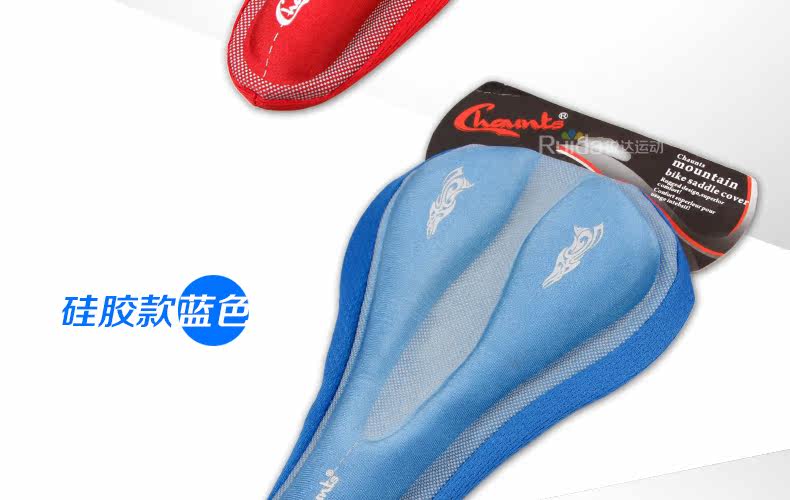 Selle de vélo Mountain Bike CHAUNTS - Ref 2356394 Image 15