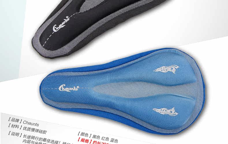 Selle de vélo Mountain Bike CHAUNTS - Ref 2356394 Image 11