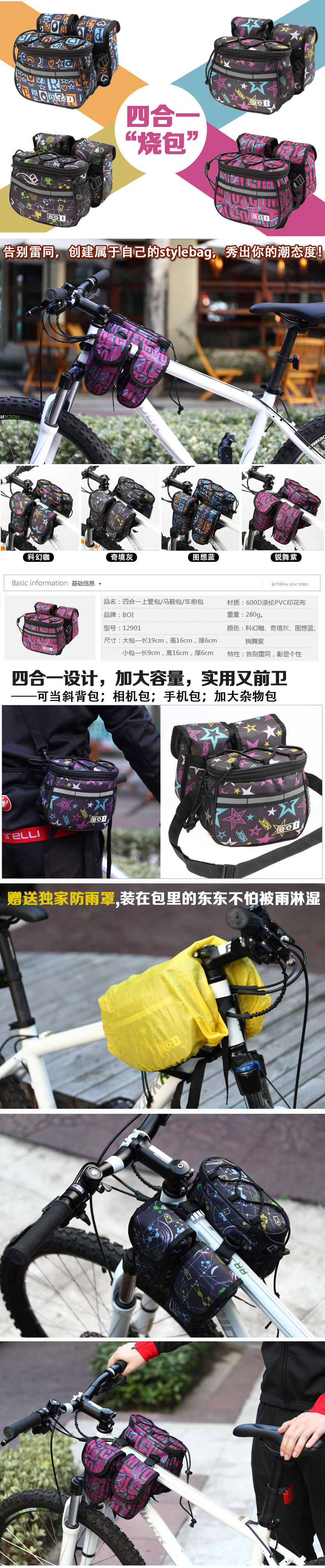 Sacoche pour vélo mixte MOOETOO - Ref 2214941 Image 22