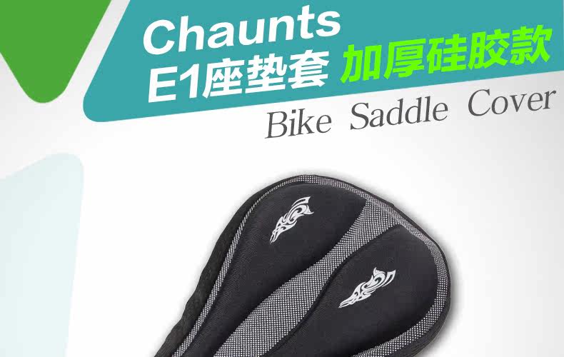 Selle de vélo Mountain Bike CHAUNTS - Ref 2356394 Image 10