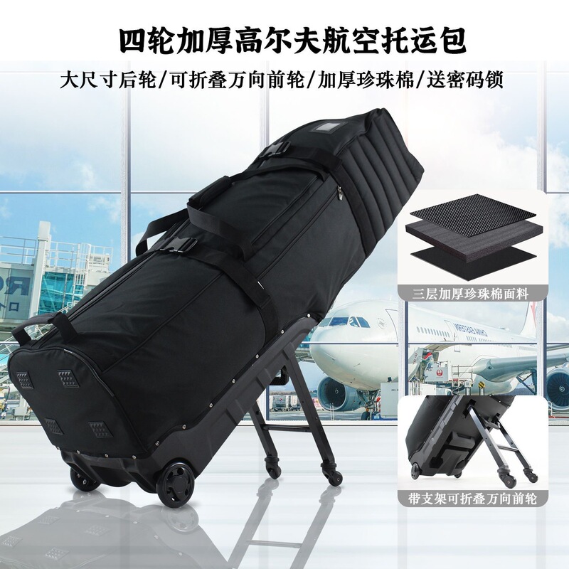 25 New Models of Golf Airline Checked Bags, Upgraded Men's and Women's Hard-Shell Waterproof Large-Capacity Golf Bags, Outdoor Premium Products