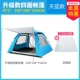 驴 帐篷 ngoài trời 3-4 người hoàn toàn tự động 2 người cắm trại dày chống mưa ngoài trời cắm trại đôi chống bão nhà - Lều / mái hiên / phụ kiện lều lều phượt