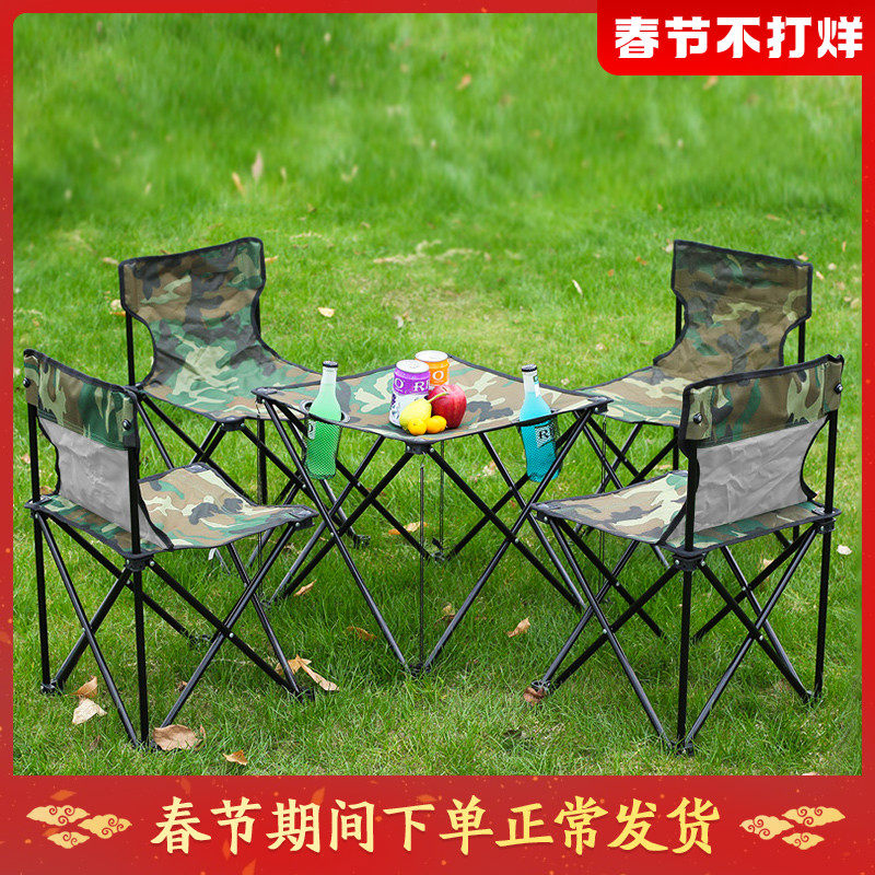 Donkey Shield Outdoor Folding Table and Chair Portable Wild Trip Self-driving Tour Desk Chair Aluminum Alloy Car Camping Table