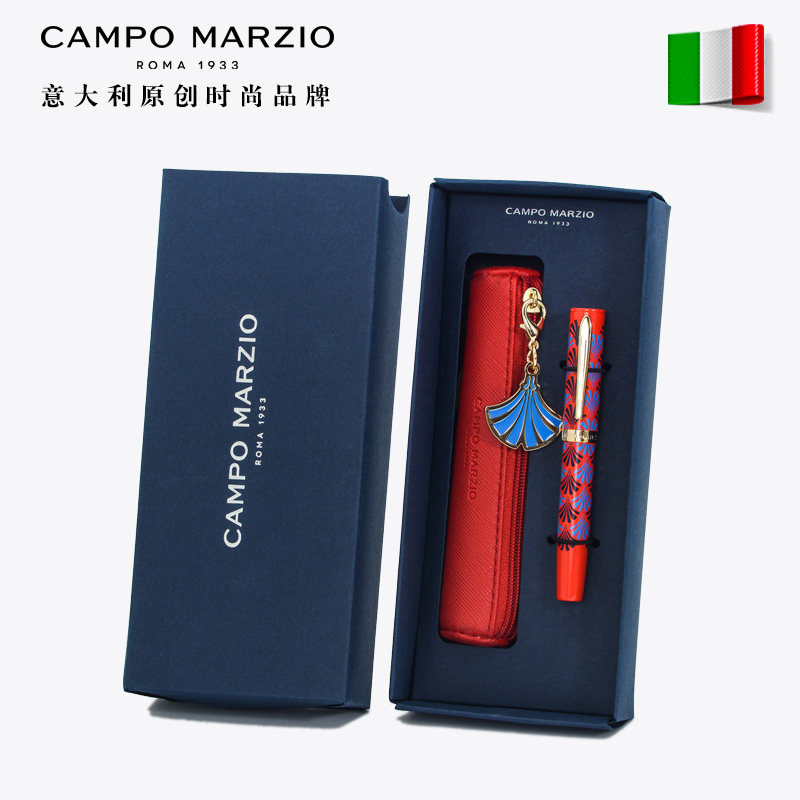 Campo Marzio Italy flower fan-shaped pen bag Pen set Women's special teacher ink bag Water-based pen Student practice custom lettering gift gift Birthday word high-grade gift box