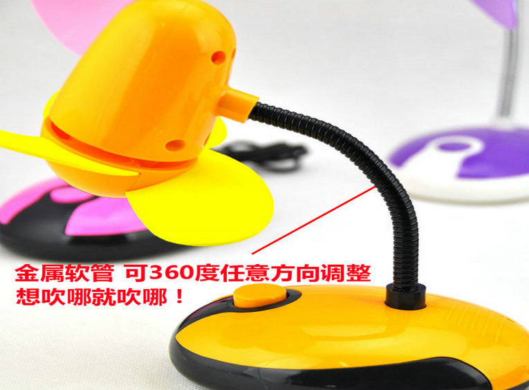 Ventilateur USB - Ref 407770 Image 7