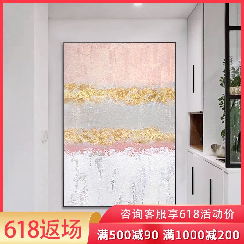 Hand-painted oil painting modern simple Nordic light luxury pink gold foil large villa living room porch decoration mural custom
