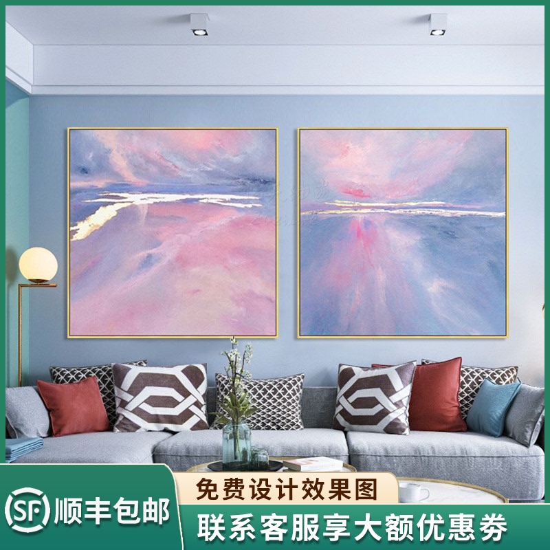 Pure hand-painted pink sea landscape oil painting Simple modern light luxury Nordic living room decoration gold leaf abstract hanging mural