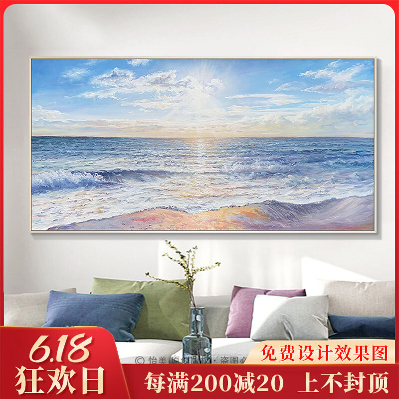 Sea Sunrise Pure Hand-painted Oil Painting Living Room Sofa Background Wall Decoration Painting Modern Minima Light Luxury Nordic Wind Scape Painting
