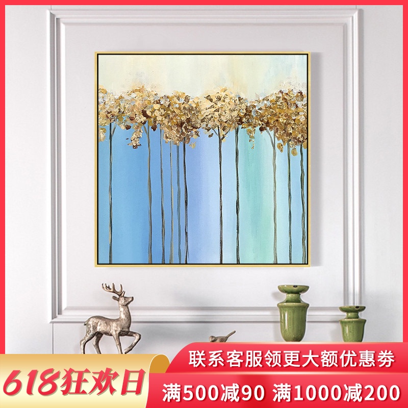 Hand-drawn abstract rich tree adornment picture of northern Europe gold foil color oil painting is modern and contracted sitting room porch corridor hangs a picture