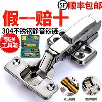 Spring hinge pipe kitchen cabinet door hinge Stainless steel door lock 304 buffer cabinet wardrobe cabinet closing hinge