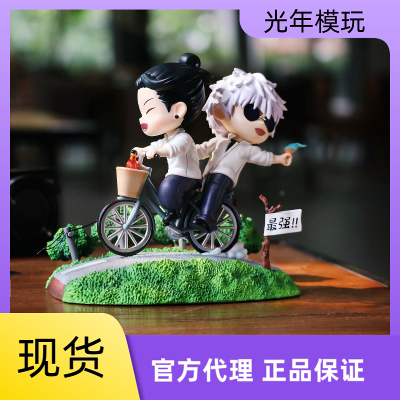 Small Amount in Stock Lightyear Model Toy Real Studio Huiyu Crossing the Forest