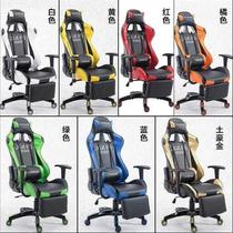 special offer reclining chair wcg gaming game chair car comp