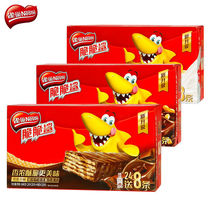 Multi-province Nestle wafer crispy shark chocolate flavor sandwich cookies 32 pieces of gift good products