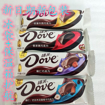   Dove Milk White Milk Chocolate 43g*12 gift box