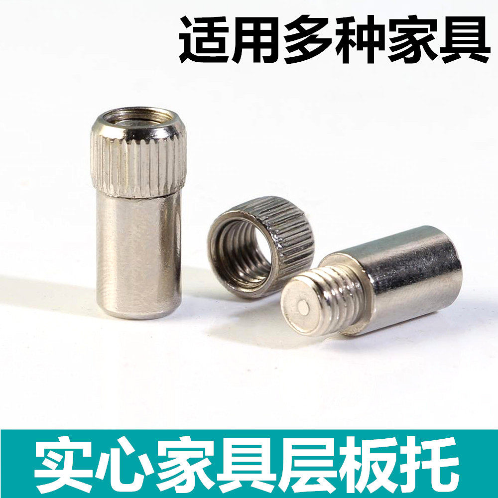 Laminate Nail Laminate Grain Glass Plate Toactive Wardrobe Separator Holder Nail adjustable plate towed furniture laminate holder hardware-Taobao