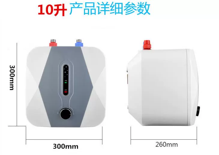 Smith Kitchen Po 10 lít lưu trữ nước nhà bếp kho là nhà nóng nhỏ nước nóng tốc độ nóng nhà bếp nước nóng kho báu
