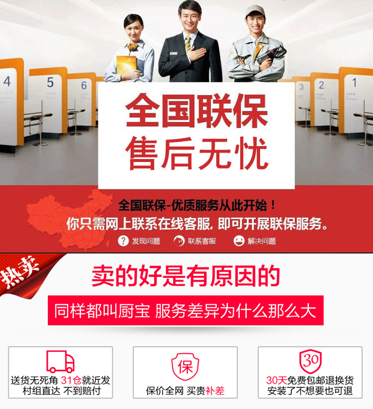 máy nước nóng năng lượng Hiệu quả năng lượng hạng nhất Nhà bếp lưu trữ nước Smith bếp nước nóng nhà bếp Po tốc độ nước nóng kho báu 8L trên mặt nước 10 lít - Máy đun nước bình nước uống nóng lạnh