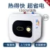 Hiệu quả năng lượng hạng nhất Nhà bếp lưu trữ nước Smith bếp nước nóng nhà bếp Po tốc độ nước nóng kho báu 8L trên mặt nước 10 lít - Máy đun nước