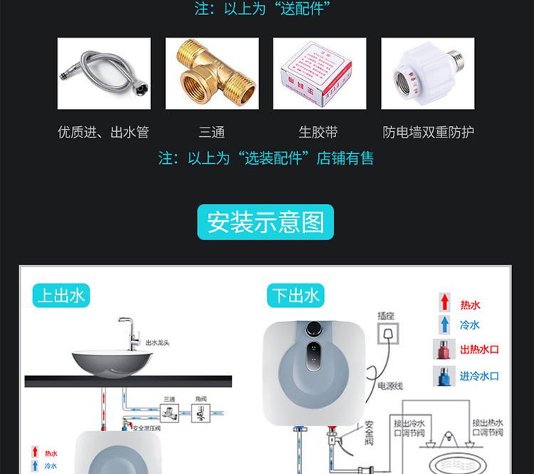 bình nóng lạnh 30l Máy nước nóng Smith hộ gia đình nhỏ lưu trữ kho báu loại 6/8 / 10L ngay lập tức bếp nóng nóng kho báu nước nóng cây nước nóng lạnh giá rẻ