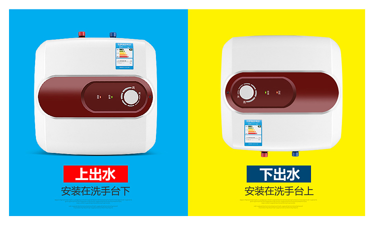 bình nóng lạnh mini Smith Kitchen Po trữ nước loại 8L lên xuống nước là nhà nóng nhỏ nước nóng tốc độ nóng bếp nóng kho nước nóng máy tắm nước nóng