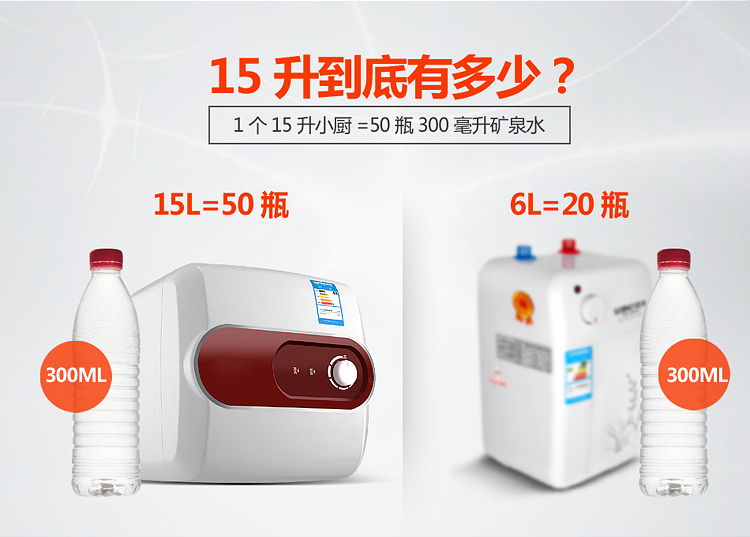 Smith Kitchen Po trữ nước loại 8L lên xuống nước là nhà nóng nhỏ nước nóng tốc độ nóng bếp nóng kho nước nóng bình nóng lạnh loại nào tốt