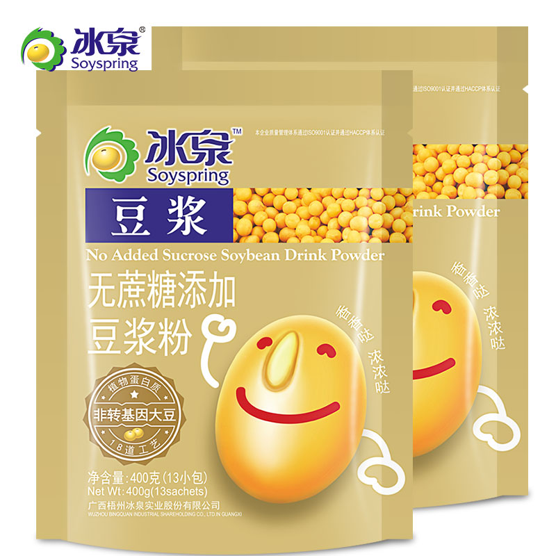 Ice Springs without cane sugar Add soy milk powder 400gX2 Nutritional Breakfast Bagged Flush drinks Meal Powder Food