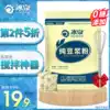 Bingquan Pure Soymilk Powder 540g Total 30 packets No sucrose No maltose Added non-genetically modified pure soybeans