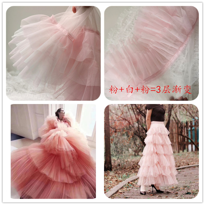 15 cm Wide Powder White Powder Gradual Layer Color Series Sendai Multilayer Mesh Yarn Lace Dress Lace Accessories Skirt Fabric