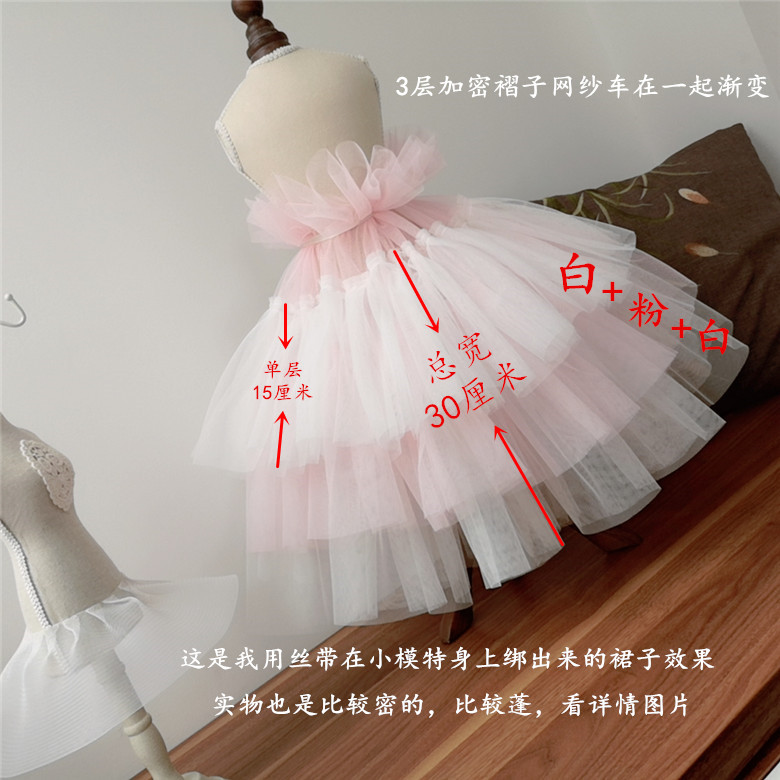 30 cm wide discoloration system Xianmei multilayer mesh yarn lace dress lace accessories skirt fabric 1 m length 2020