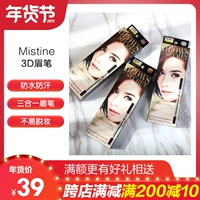 Thái Lan Mistine3D bút chì lông mày không thấm nước chống mồ hôi nhuộm lông mày kem ba chiều trong một bộ bút chì lông mày không tẩy bột kẻ chân mày