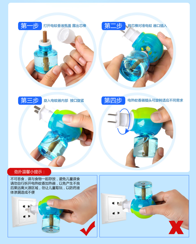 chai xịt mối Chất chống muỗi mạnh, chất lỏng đuổi muỗi chất lỏng đuổi muỗi chất lỏng trẻ em gia đình plug-in không mùi 5 chai 1 bình nóng lạnh chống muỗi - Thuốc diệt côn trùng chai xịt gián