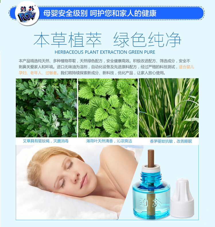chai xịt mối Chất chống muỗi mạnh, chất lỏng đuổi muỗi chất lỏng đuổi muỗi chất lỏng trẻ em gia đình plug-in không mùi 5 chai 1 bình nóng lạnh chống muỗi - Thuốc diệt côn trùng chai xịt gián