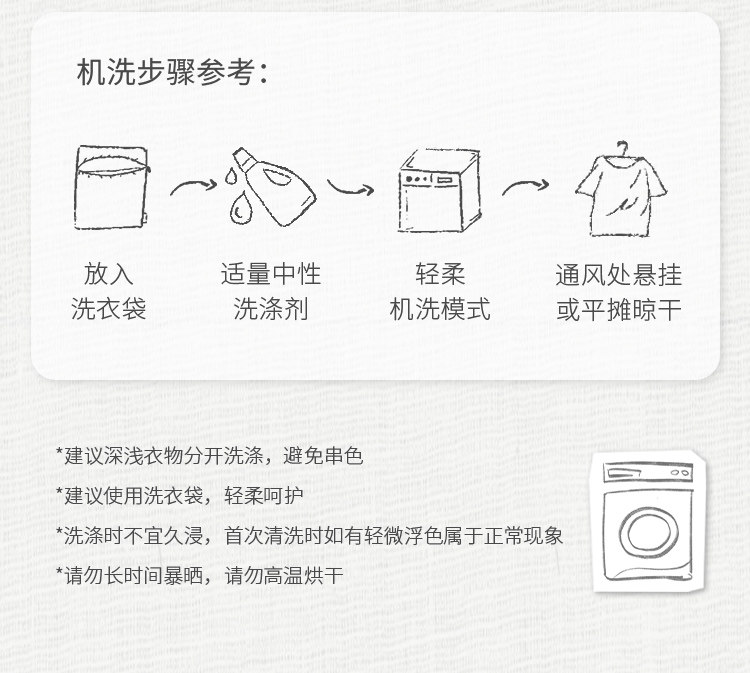 【新品】Nest Designs女士上衣长袖长裤居家T恤家居服睡衣套装冬 — 21